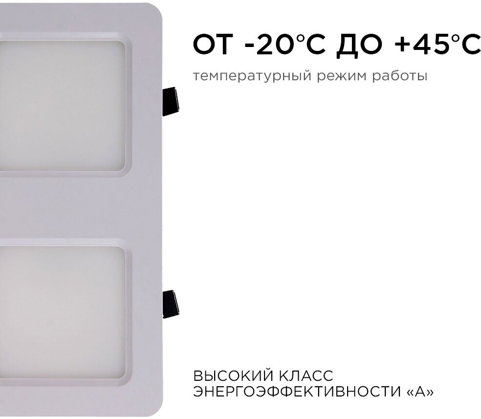Встраиваемый светодиодный светильник Apeyron - фото №19