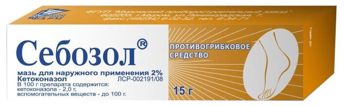 Себозол мазь д/нар. прим., 2 %, 15 г