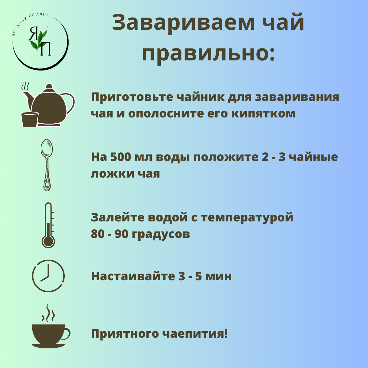 "4 ангела" Ганпаудер, цукаты, ягоды годжи, ежевика ягода, роза лепестки, ежевика лист, липа, с ароматом "Абрикос и персик" - фотография № 4