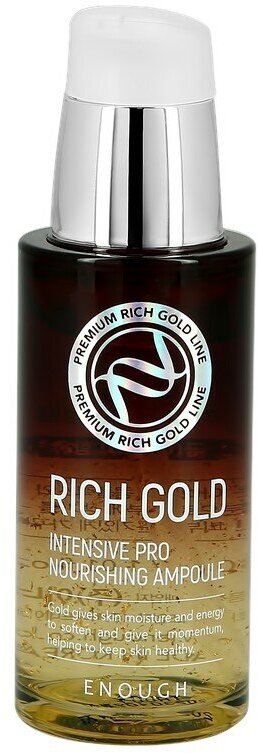 Сыворотка Rich Gold Intensive Pro Nourishing Ampoule 30мл ENOUGH - фото №14