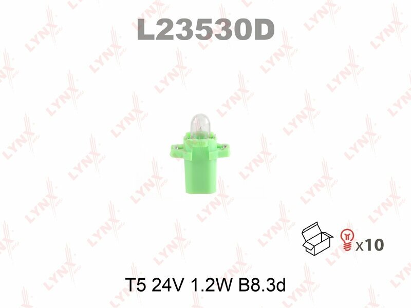 Лампа накаливания T5 24V 1.2W B8.3d L23530D 1шт