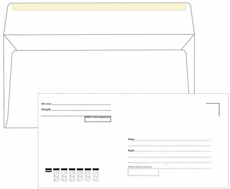 Конверты Е65 (110х220 мм) клей декстрин "Куда-Кому" комплект 1000 шт
