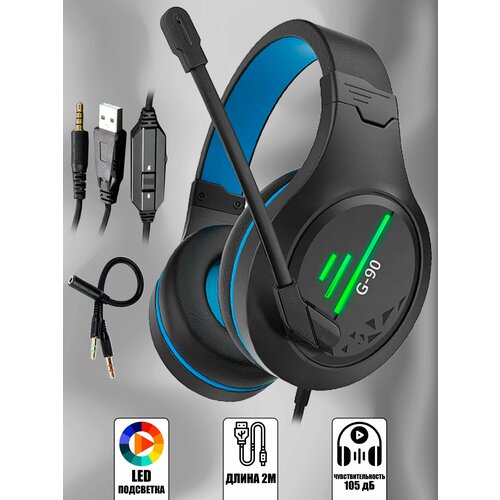 Игровые наушники с подсветкой премиум качества G90 blue 170000₽