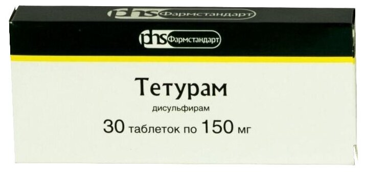 Тетурам, таблетки 150 мг, 30 шт.