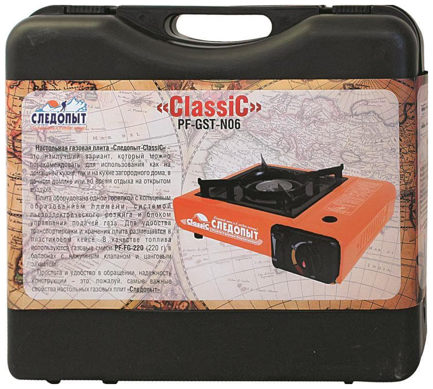 Плита газовая Следопыт Classic PF-GST-N06