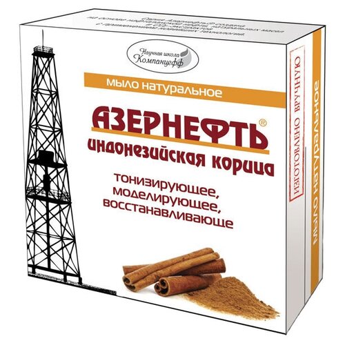 Азернефть Мыло кусковое индонезийская корица, 95 г