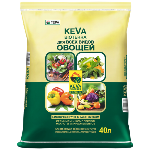 Биопочвогрунт KEVA BIOTERRA для всех видов Овощей 40л