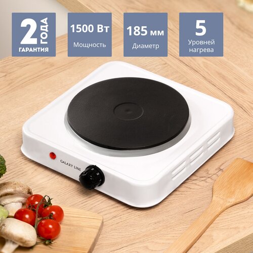 Электрическая плита GALAXY LINE GL3001 белый 179900₽