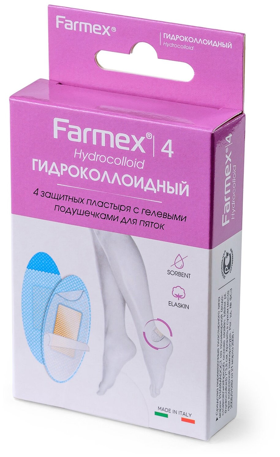 Пластырь Farmex® мозольный гидроколлоидный  4 шт