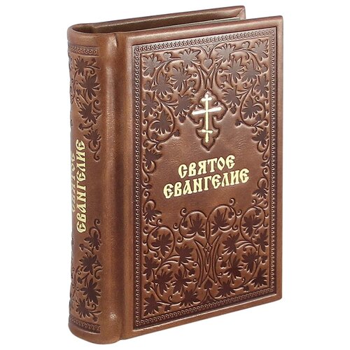 Книга "Святое Евангелие"(Эксклюзивное подарочное издание в натуральной коже)