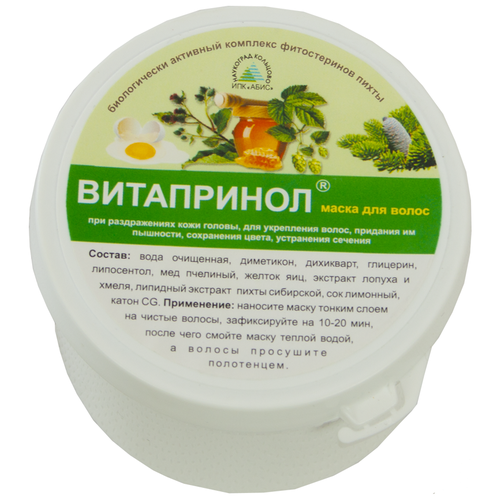 ABISORGANIC Витапринол маска с медом и желтком для питания волос, 250 мл, банка