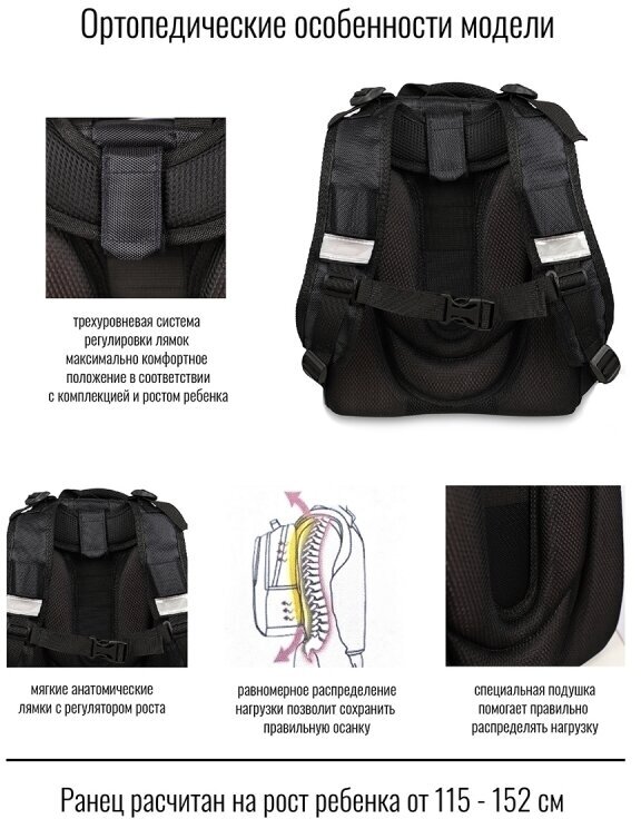 Ранец BagRio BR15/22 - фото №17