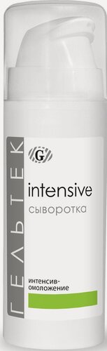 Изображение товара Гельтек INTENSIVE Сыворотка Интенсив-моложение 30г