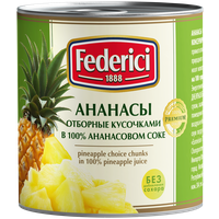 Ананасы Federici отборные кусочками в ананасовом соке, 435 мл