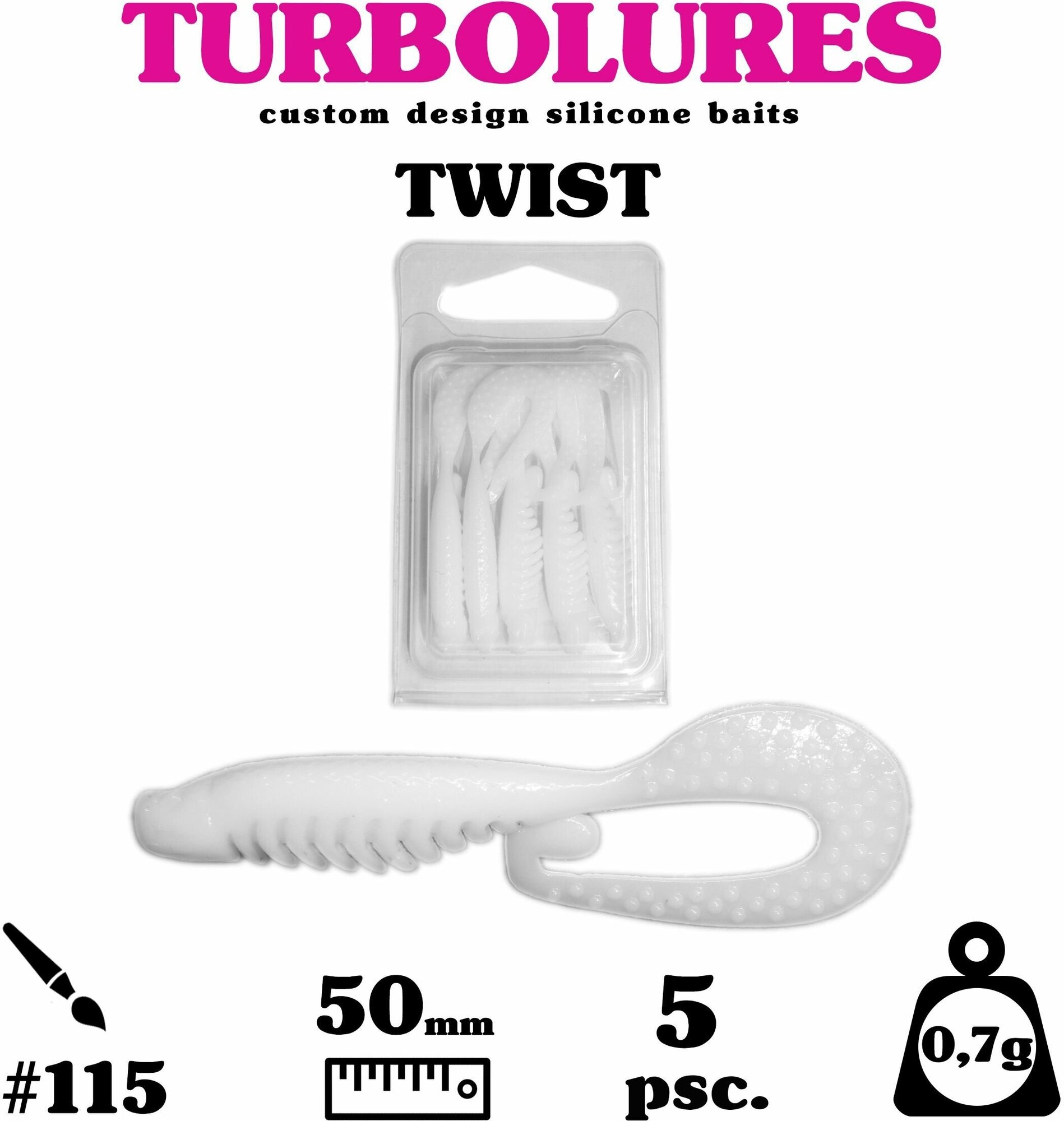 Мягкая приманка / силиконовая приманка / рыболовный набор / Turbolures Турболюрес / ТWISТ #115 50 мм 0,7 гр твистер 5 шт.