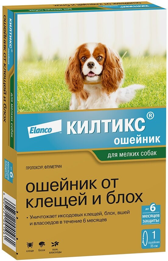 Elanco Килтикс ошейник от клещей и блох для щенков и собак мелких пород