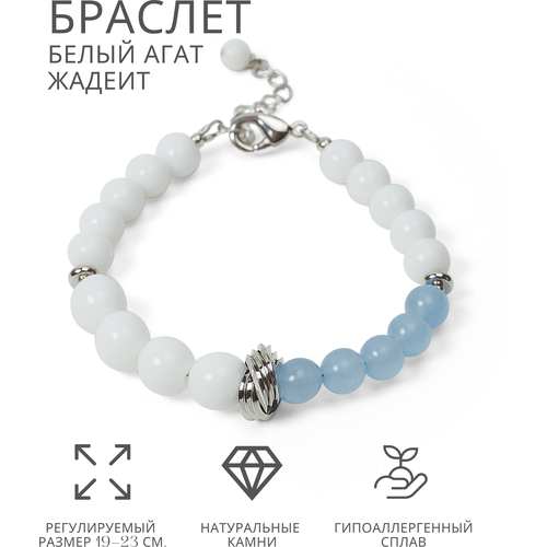 фото Браслет-цепочка elena minakova jewelry design, жадеит, агат, размер 19 см., голубой, белый