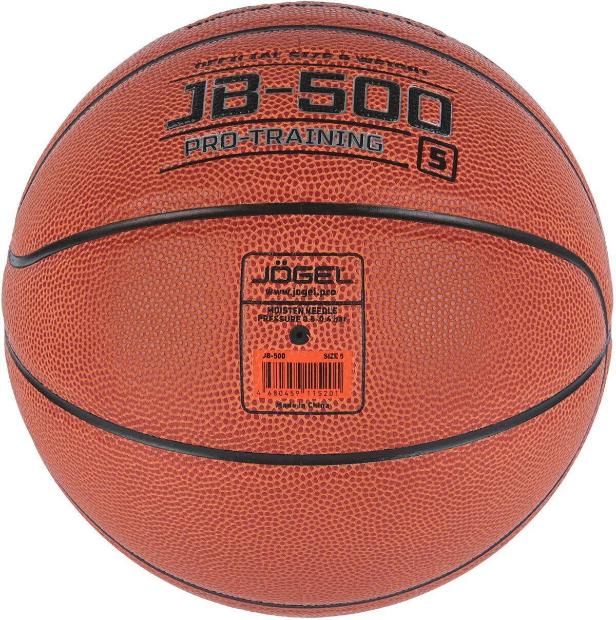 Мяч баскетбольный Jogel JB-500 PRO TRAINING №5