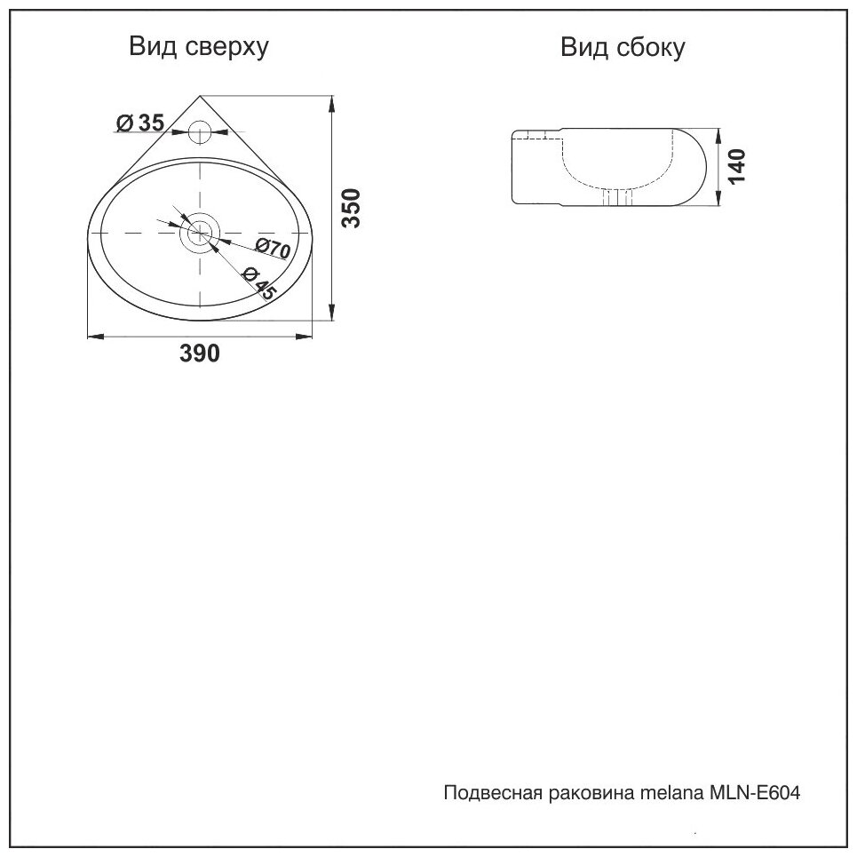 Раковина Melana - фото №6