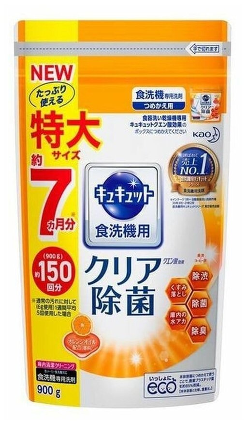 фото Порошок для посудомоечных машин