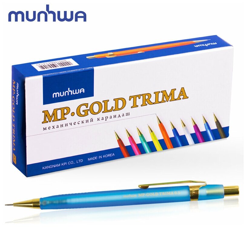 Карандаш механический MunHwa "MP Gold Trima" 0,5мм, с ластиком, корпус ассорти (12 штук)