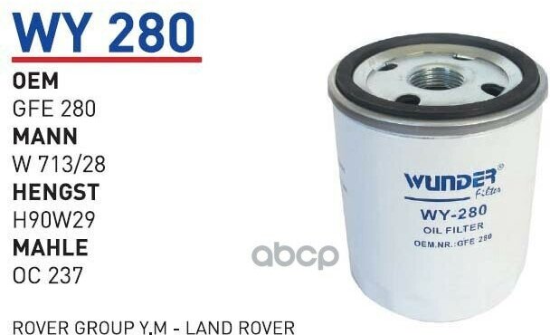 Фильтр Масляный Land Для На Ровер/Rover Discovery I/Ii/Для На Ровер/Rover 75/200/400 Wunder Filter Wy280 WUNDER filterWY280