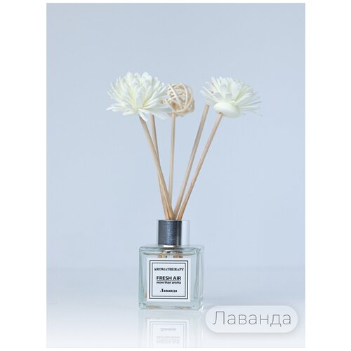 Диффузор ароматический FRESH /ароматизатор для дома / аромапалочки лаванда