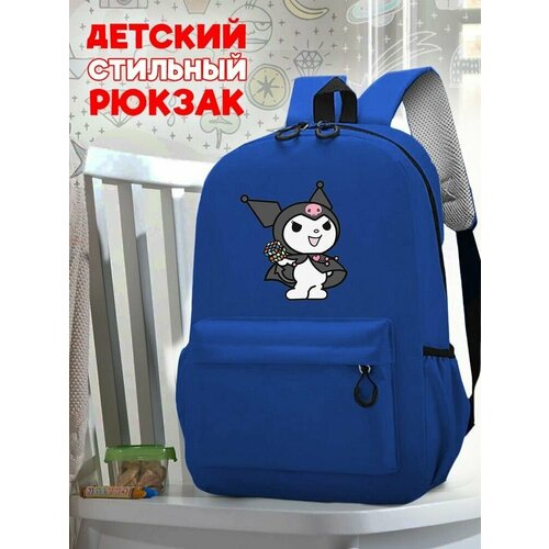 Школьный синий рюкзак с принтом Аниме Onegai My Melody - 98