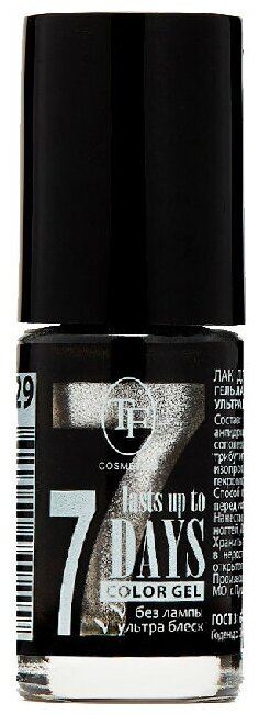 Лак для ногтей TF Cosmetics Color Gel т.259 8 мл