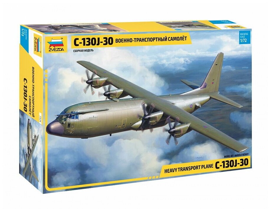 Сборная модель ZVEZDA Военно-транспортный самолет С-130J-30 1:72
