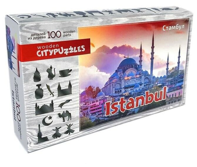 Пазл Нескучные игры "Citypuzzles. Стамбул" (8236), 100 дет.