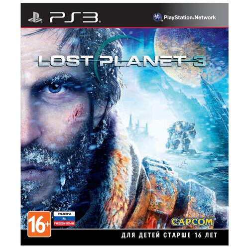Игра Lost Planet 3 для PlayStation 3 игра для playstation 5 lost judgment