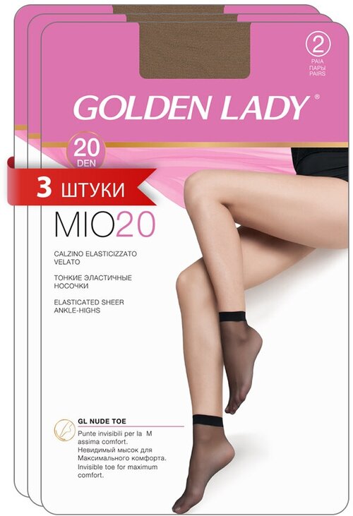 Носки Golden Lady, 20 den, 6 пар, размер 0 (one size) , бежевый