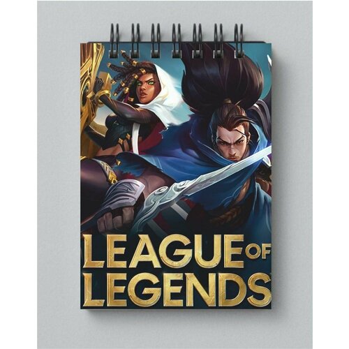 мягкая игрушка league of legends синее Блокнот по игре League of Legends - Лига легенд № 30