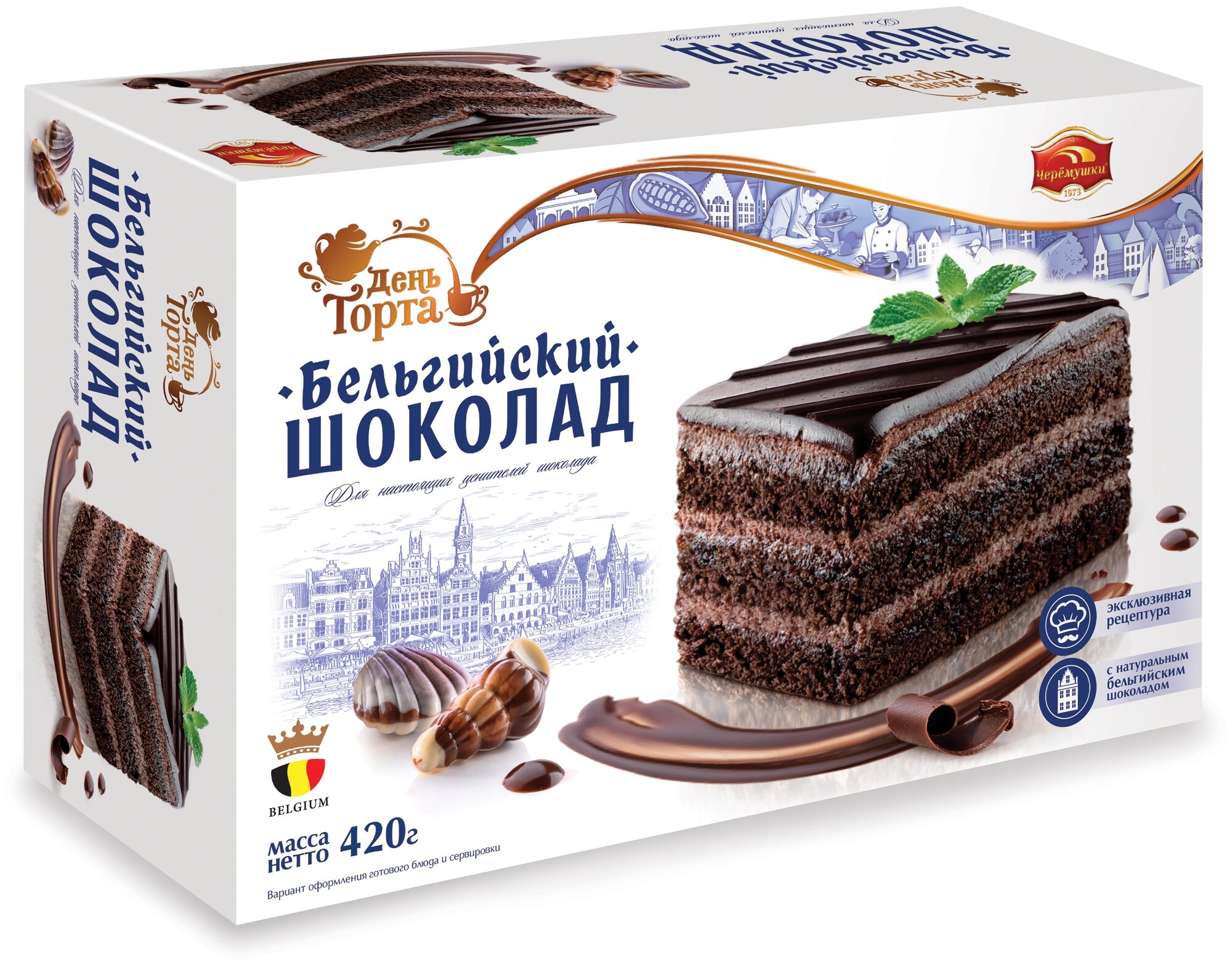 Торт Бельгийский Шоколад 420г/Черёмушки/Вкус, знакомый с детства. — купить по выгодной цене на Яндекс.Маркете