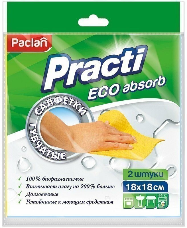 Салфетка для уборки Paclan "Practi" губчатая, целлюлоза, 18*18см, 2шт, европодвес