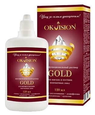 OKVision GOLD, 120 мл.