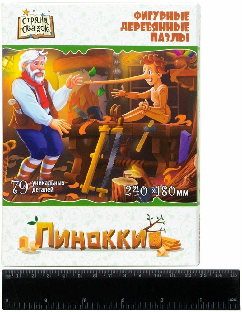 Фигурный деревянный пазл "Страна сказок: Пиноккио" Нескучные игры - фото №15