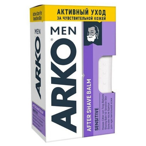 Бальзам после бритья Arko Men Sensitive, 150 мл 2042807