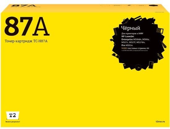 Картридж лазерный T2 TC-H87A для принтеров HP, черный (black), совместимый.