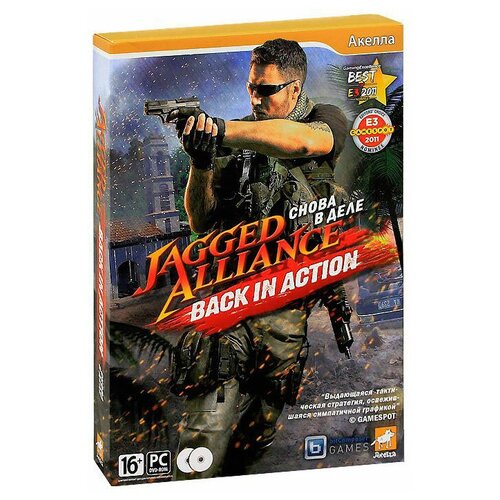 Игра Jagged Alliance: Back in Action для PC, электронный ключ