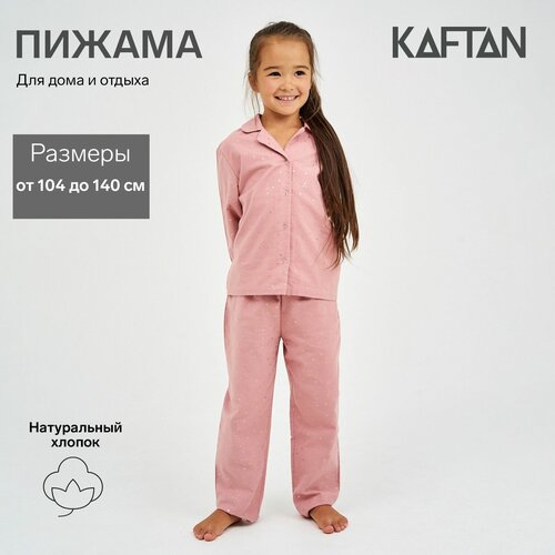 фото Пижама kaftan, размер 110-116, розовый