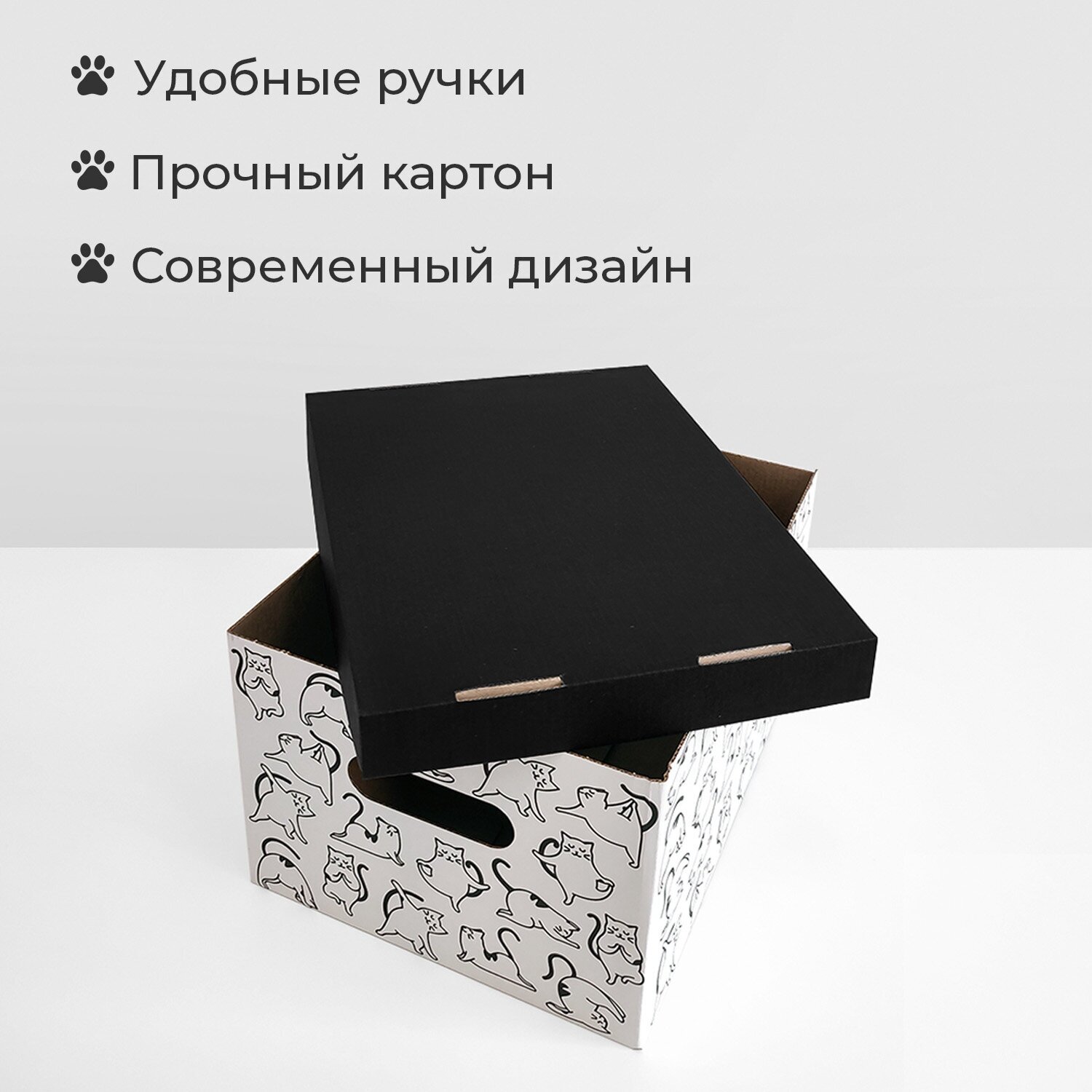 Коробка для хранения вещей с крышкой картонная, 8 шт, Котики