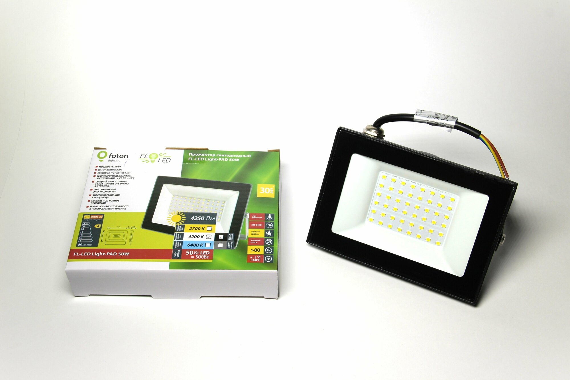 Прожектор светодиодный FL-LED Light-PAD 50W Black 4200K Foton