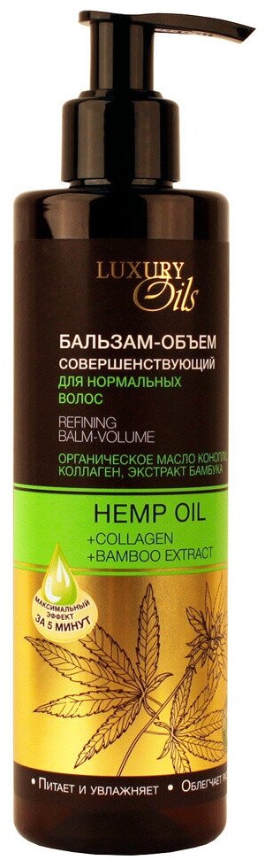 Luxury Oils /  - Hemp Oil   , 250 