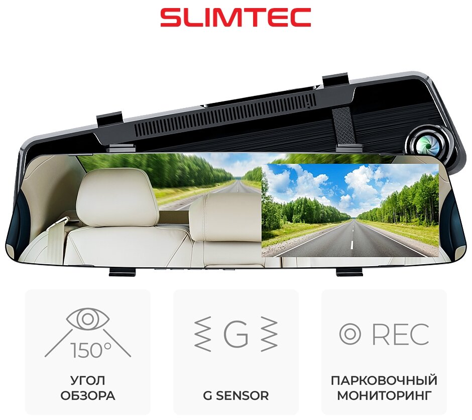 Автомобильный видеорегистратор зеркало Slimtec M4 Plain
