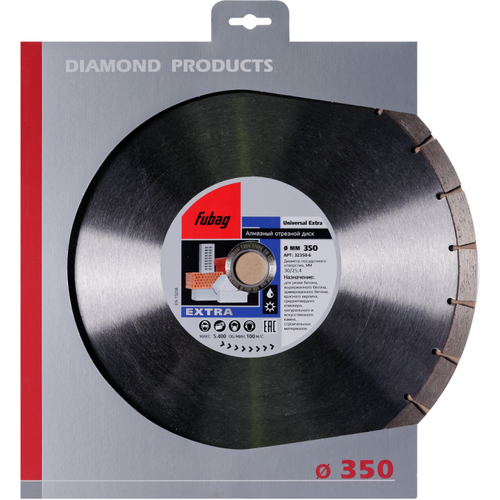 Алмазный отрезной диск Fubag, Universal Extra (350мм/25.4мм) fubag алмазный диск universal pro диам 300 30 25 4
