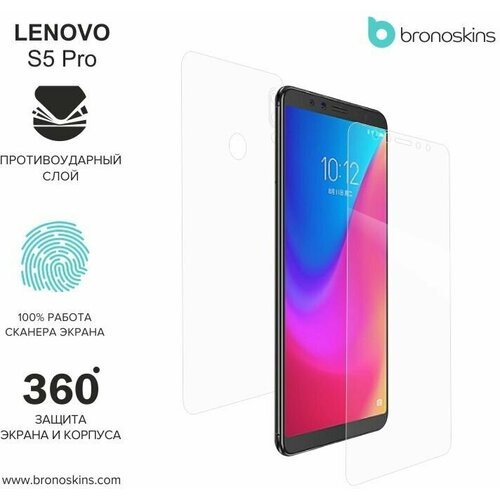 Защитная пленка для Lenovo S5 Pro (Глянцевая, Защита задней панели) защитная пленка для lenovo k10 plus глянцевая защита задней панели