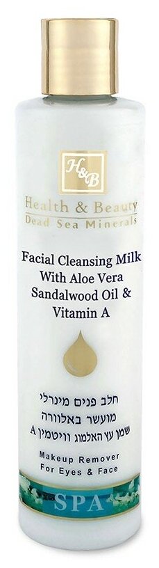 Health & Beauty молочко очищающее  для лица и глаз Facial Cleansing Milk with Aloe Vera, Sandalwood Oil and Vitamin A, 250 мл