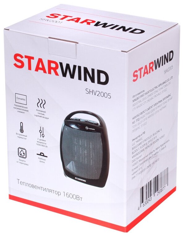 Тепловентилятор Starwind SHV2005 1600Вт черный/серый - фотография № 4